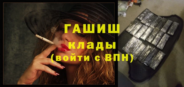 бутик Нягань