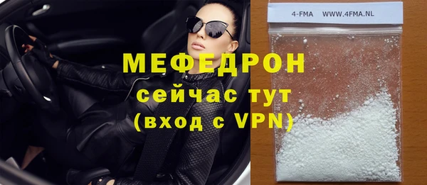 MDMA Premium VHQ Няндома