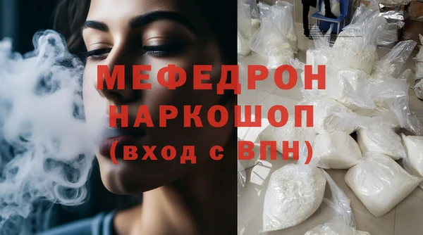 МДПВ Новокубанск