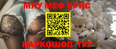ALPHA-PVP Гагарин