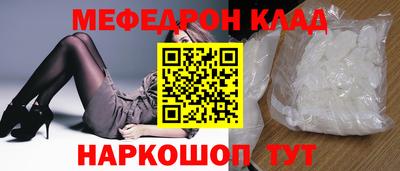 ALPHA-PVP Гагарин