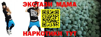 ALPHA-PVP Гагарин