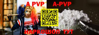 ALPHA-PVP Гагарин