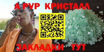 гидропоника Гай