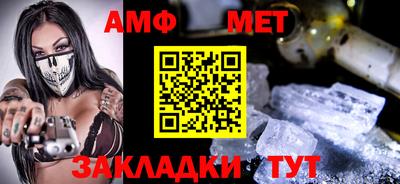 ALPHA-PVP Гагарин
