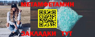 ALPHA-PVP Гагарин