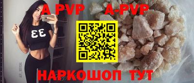 ALPHA-PVP Гагарин