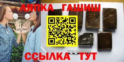 гидропоника Гай