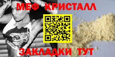 шишки Азнакаево