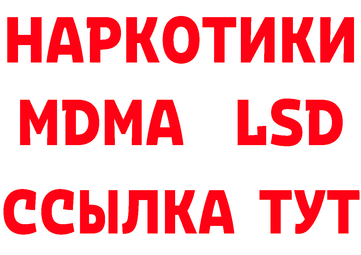 Где продают наркотики? сайты даркнета Telegram Курчатов