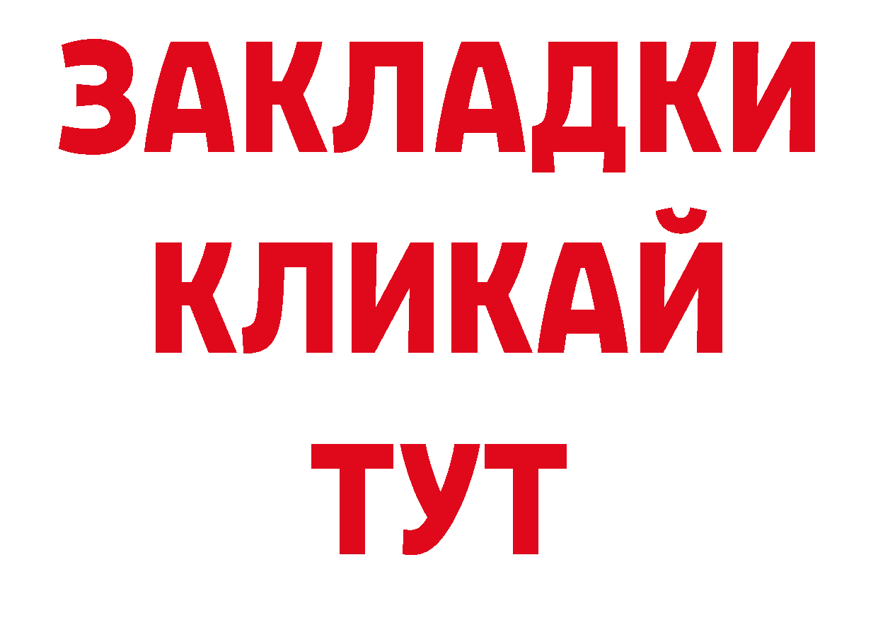 КОКАИН Эквадор как зайти площадка hydra Курчатов