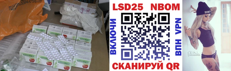 нарко площадка Telegram  Курчатов  ЛСД экстази ecstasy  наркота 
