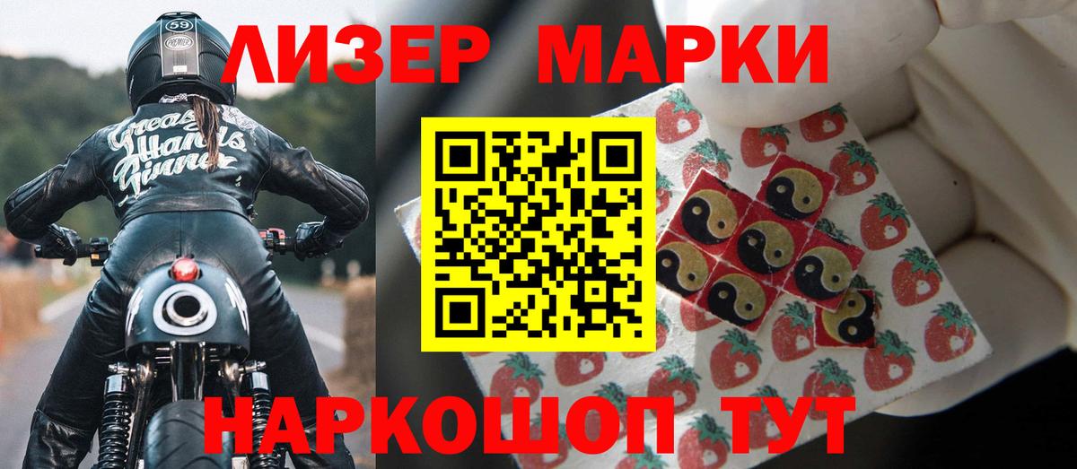 Лсд 25 экстази кислота  ЛСД экстази  Курчатов  Лсд 25 экстази ecstasy  Вход с VPN 