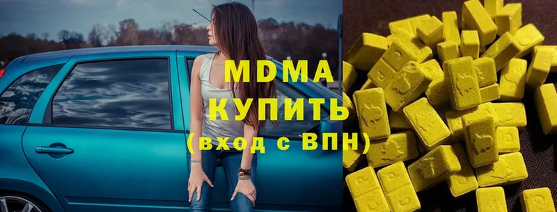 MDMA Molly  Курчатов 