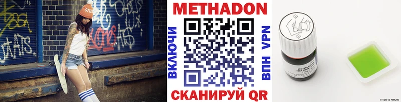 Метадон мёд  OMG ТОР  Курчатов 
