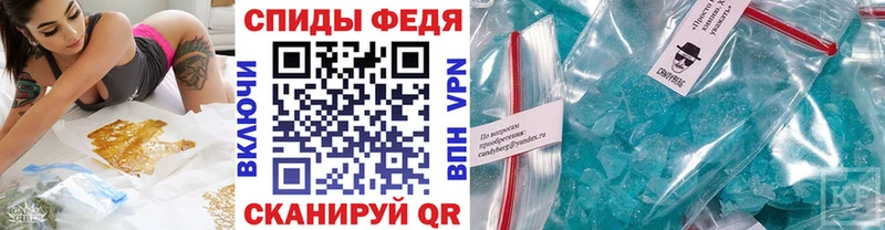 Метамфетамин кристалл  Курчатов 