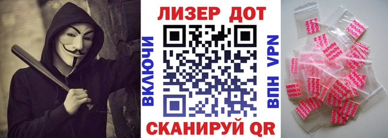 продажа наркотиков Курчатов блэк спрут сайт Наркотические марки 1500мкг