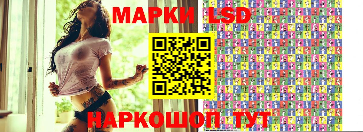 Марки NBOMe 1,8мг  Вход с VPN  Курчатов 