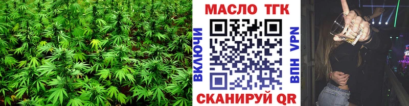 дарк нет состав купить наркотики цена Курчатов ТГК вейп с тгк