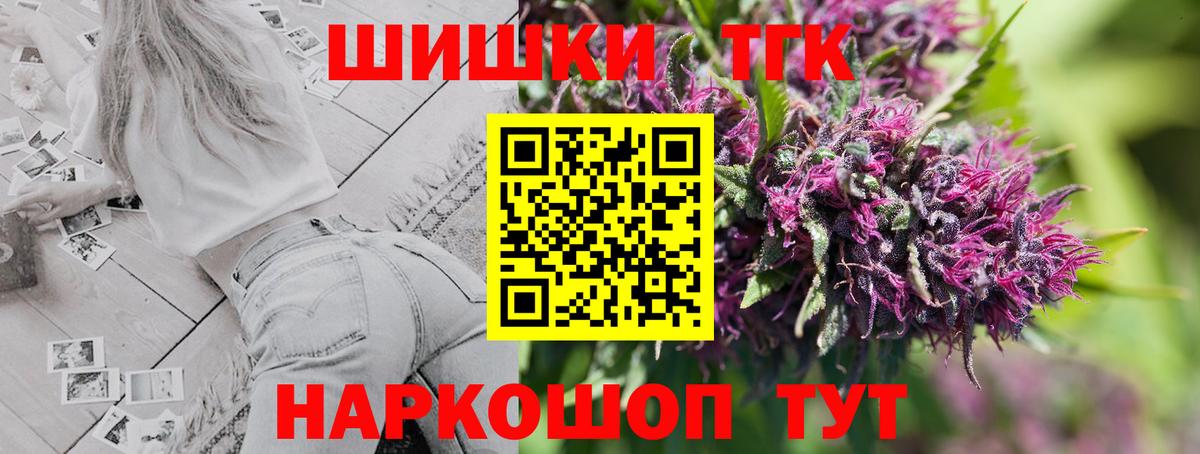 Шишки марихуана OG Kush  Вход с VPN  Курчатов  Каннабис сатива  Конопля гибрид 