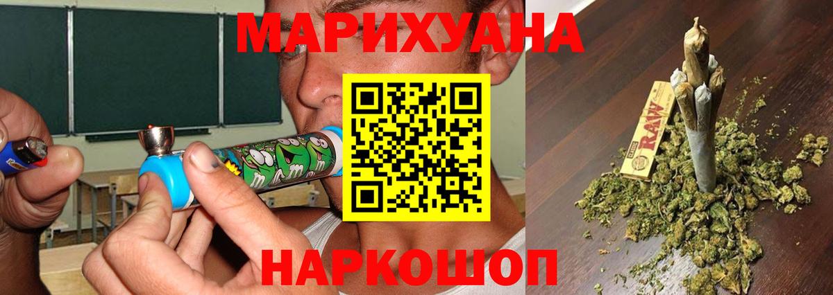 ТГК Курчатов