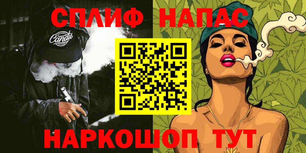 МДМА  Вход с VPN  Конопля  Канабис  Мяу-Мяу  Курчатов  Хэш  Cocaine  Купить наркотик 